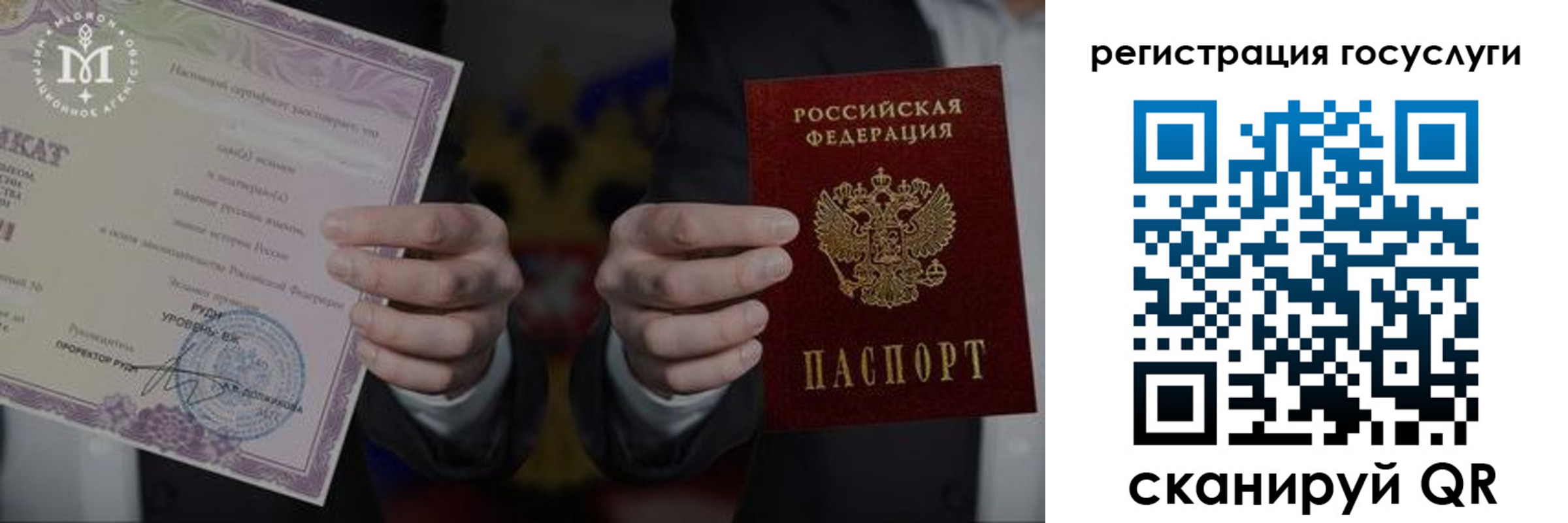 прописка от собственника в Томской области