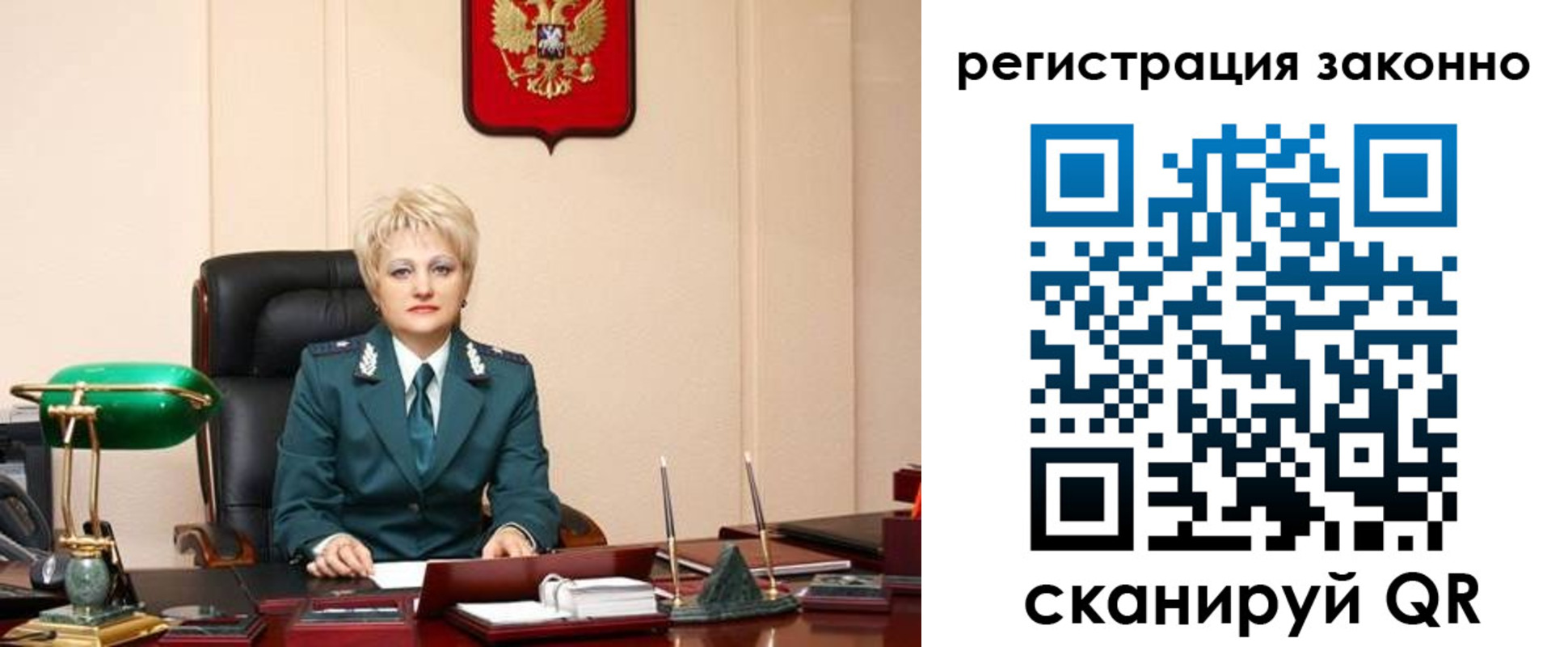 временная регистрация гарантия в Томской области